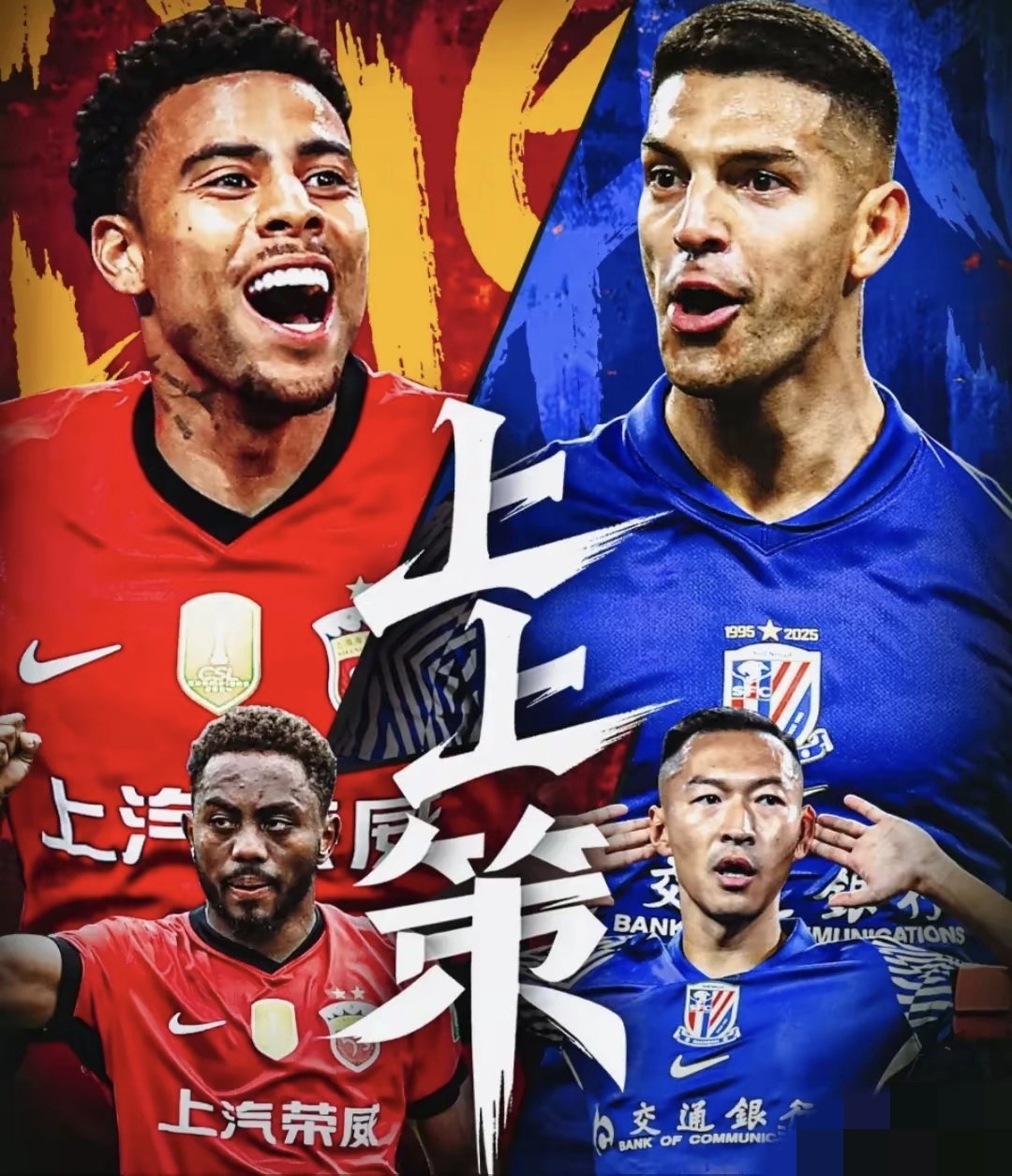 包含赛地聚焦——西甲国际比赛日热度飙升，上海海港遗憾出局，媒体盛赞，团队化学反应显著的词条