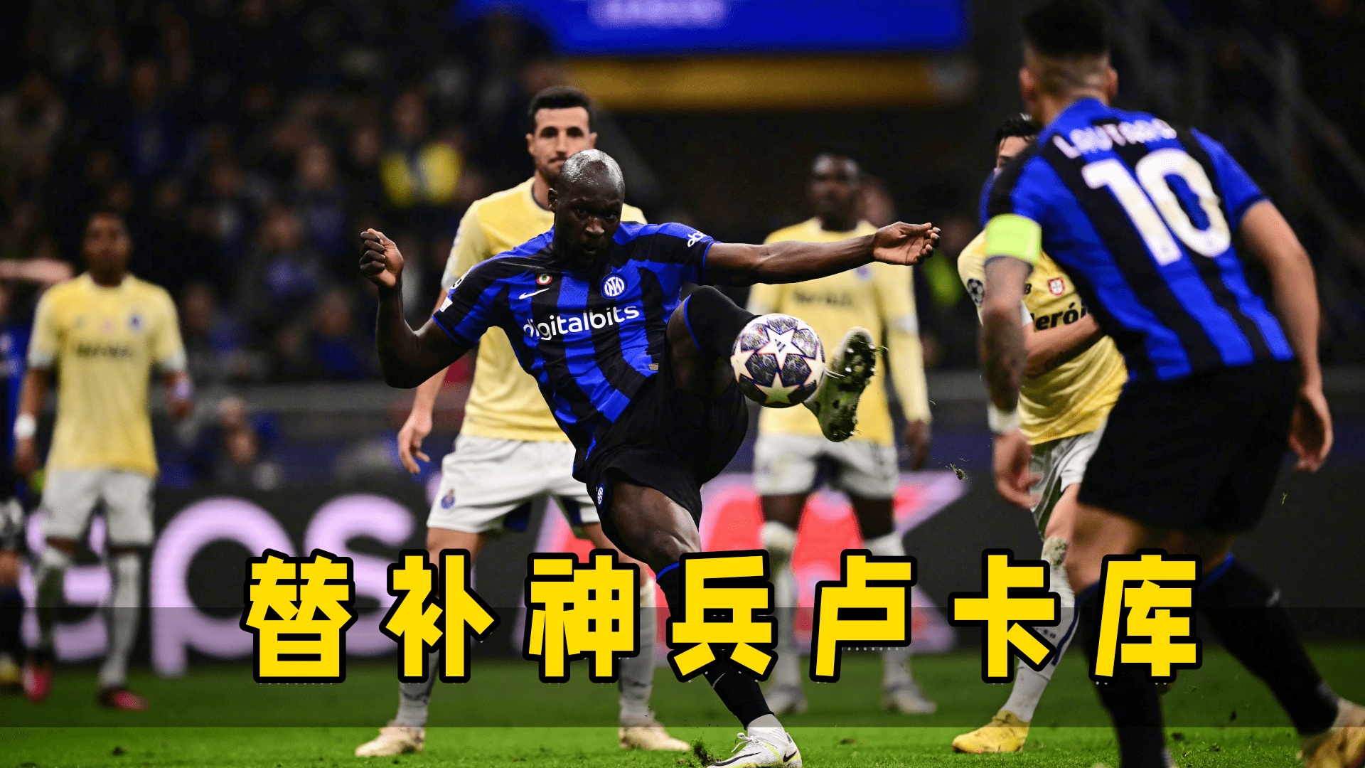 加时末段葡超焦点战；华盛顿奇才单刀错失；引发热议；数据趋势出现新变化的简单介绍